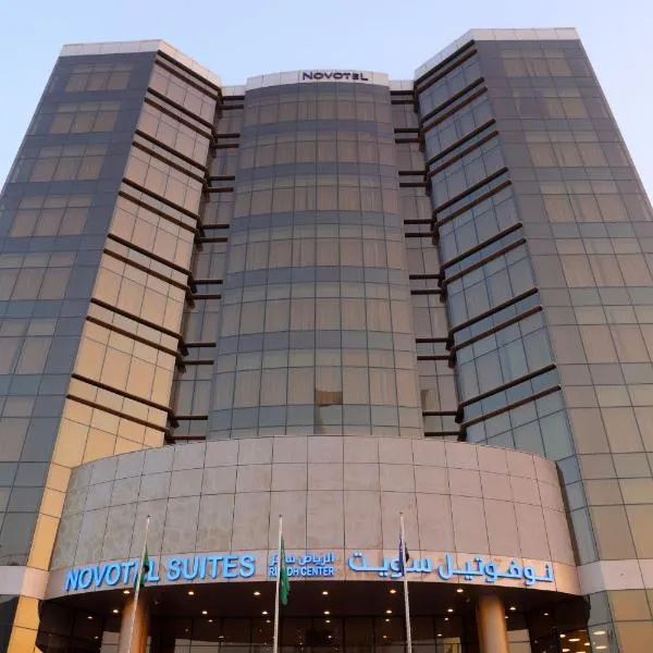 리야드에 위치한 호텔 فندق صنداي العليا سويتس Sunday Hotel Al Olaya Formerly Novotel Suites Riyadh Centre