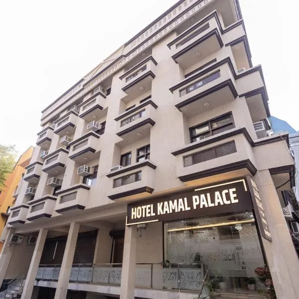 Hotel Kamal Palace photo 2