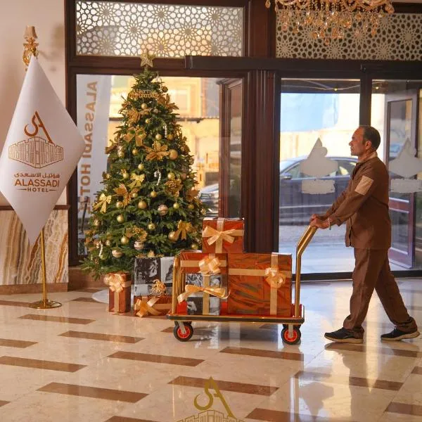 Al-Assadi Hotel, hótel í Erbil