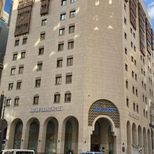 Hayah Grand Hotel Ex Al Jaad Madinah Hotel, hotel a Medina