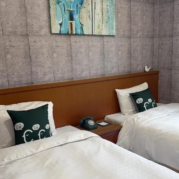 西悠巢旅台中霧峰交響樂館, hotel a Wufeng