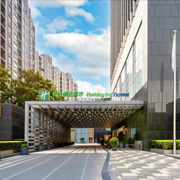 Holiday Inn Express Shanghai Jinsha by IHG, hotel en Shanghái