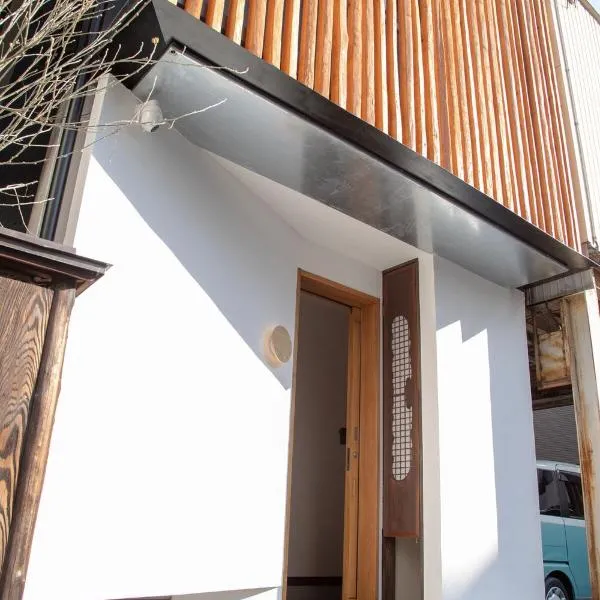 瓦町家, hotel i Takamatsu