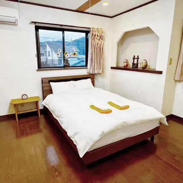 富士見旅館205, hotel in Fujiyoshida