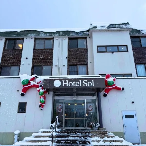 Hotel Sol at Lake Toya，洞爺湖的飯店