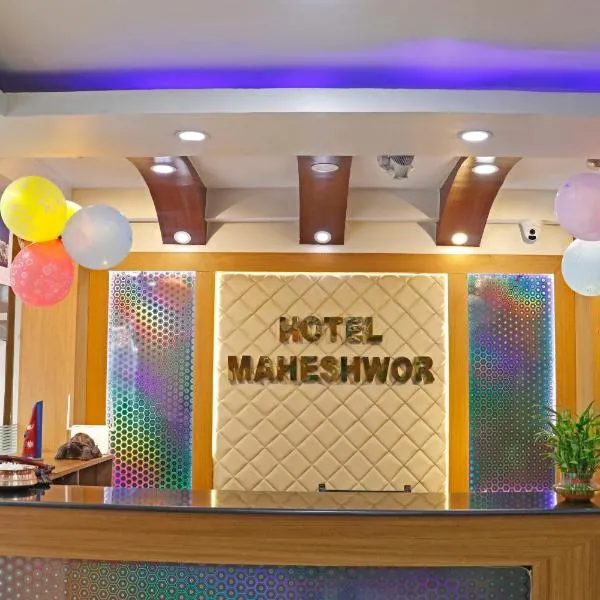Hotel Maheshwor, hotel i Pashupatināth