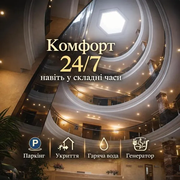 GRAND OTRADA Hotel Resort & SPA, hotel em Odessa