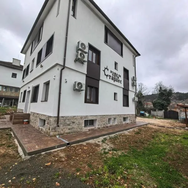 Къща за гости Старлес, hotel Malko Tarnovóban