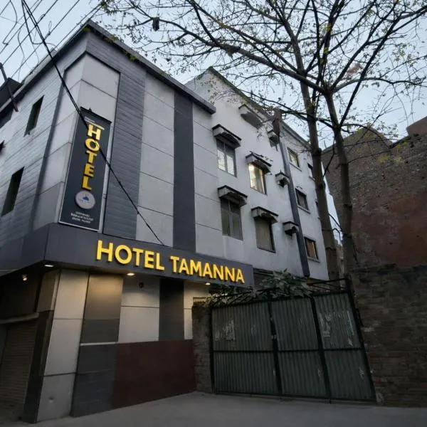 Hotel Tamanna - 50 Meter from Golden Temple, hotel en Amritsar
