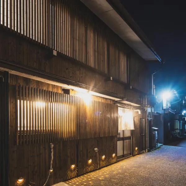 飛騨棲家 西町宿 Hidasumika Nisimachiyado, hotel em Takayama