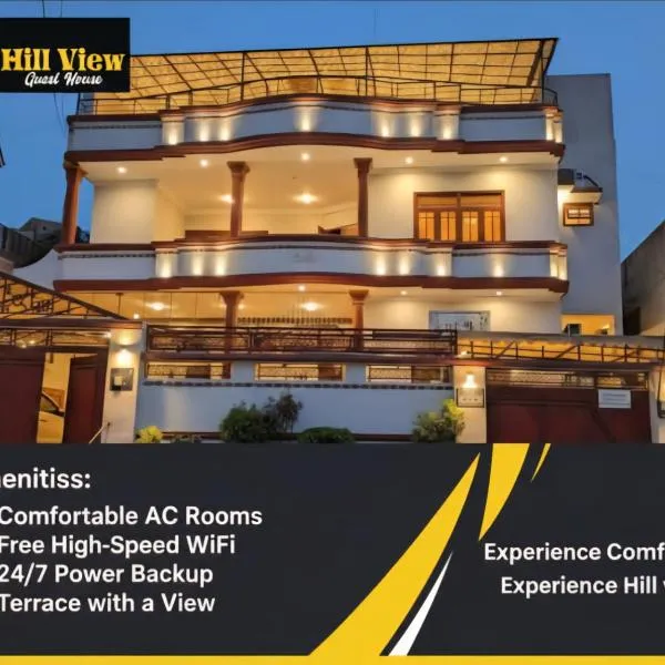 Hill View Guest House - Family Hotel at Central Location, near to Airport, NED University, Food Street and all amenities, готель у місті Карачі