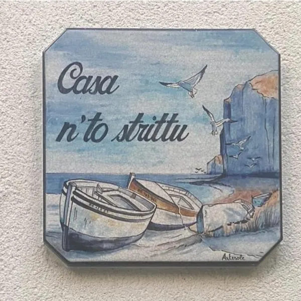 Casa n'to strittu, hotel a Lipari