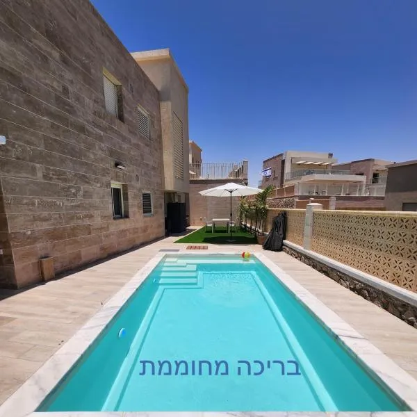 בית נופש - הדקל והים אילת, hotel di Eilat