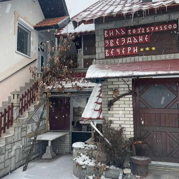 Vila Zvezdane večeri, hotel en Rudnik