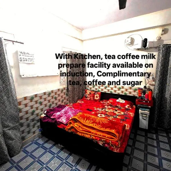 브린다반에 위치한 호텔 Shri Premanand g niwas sthaan Top rated 5 stars