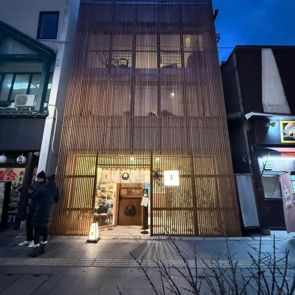 Chayado 百八 善光寺門前: Nagano şehrinde bir otel