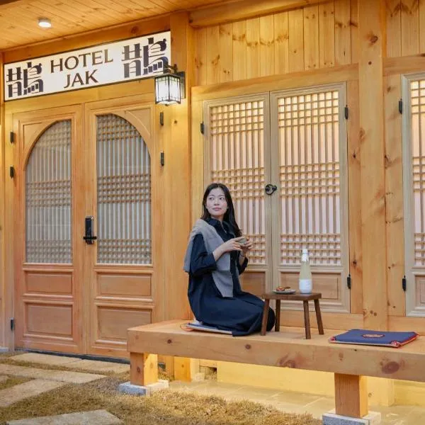 Hotel Jak Insandong by Anook, Hotel in Seoul