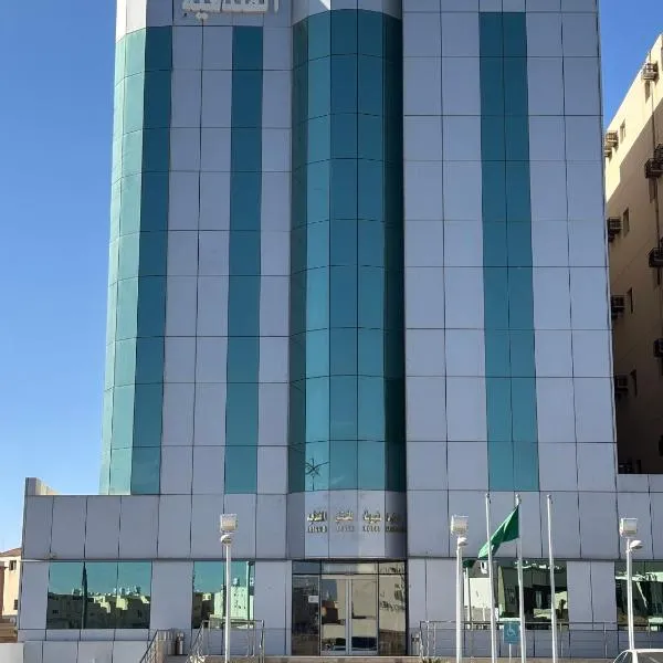 فندق ارتياد Ertiaad Hotel, hotel di Tabuk
