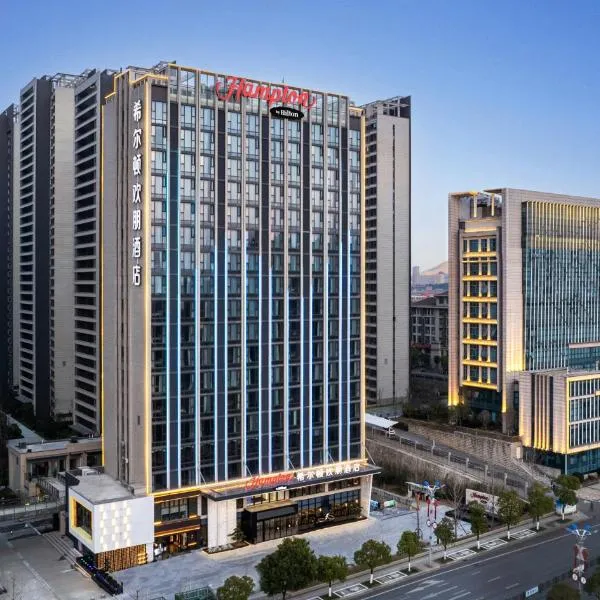 Hampton by hilton Jiujiang Balihu, hotell sihtkohas Jiujiang