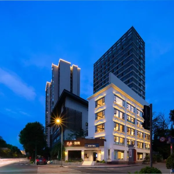 Chengdu Yunduo Bieyuan 云朵 Hotel, отель в Чэнду