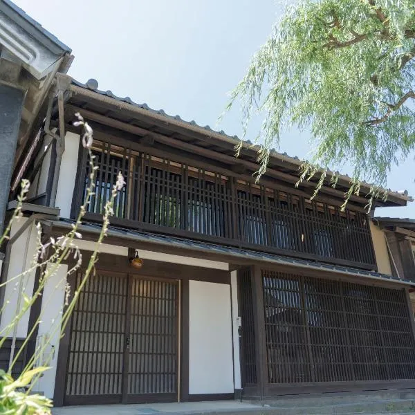 海野宿一棟貸し宿 上州屋 Unnojuku Joshuya，Tomi的飯店