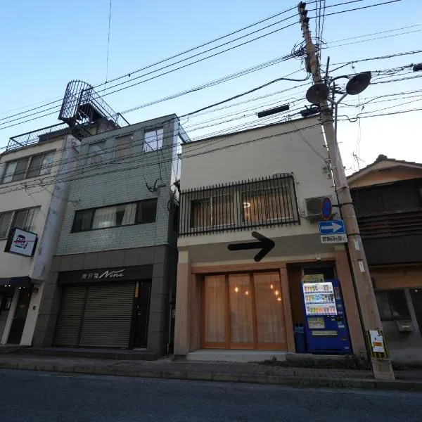 TomaReno Beppu-Kitahama、別府市のホテル