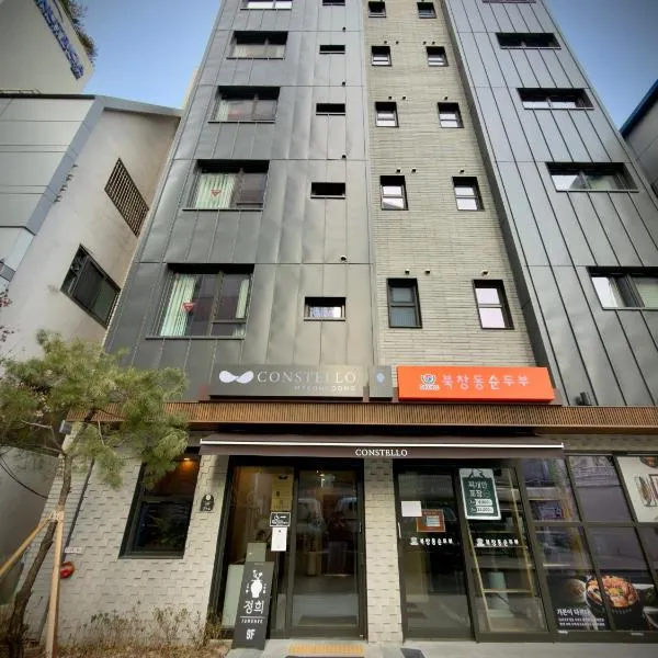 Constello Myeongdong, מלון בסיאול