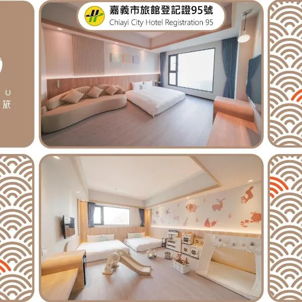 Hotel Liyaou, hotel en Chiayi