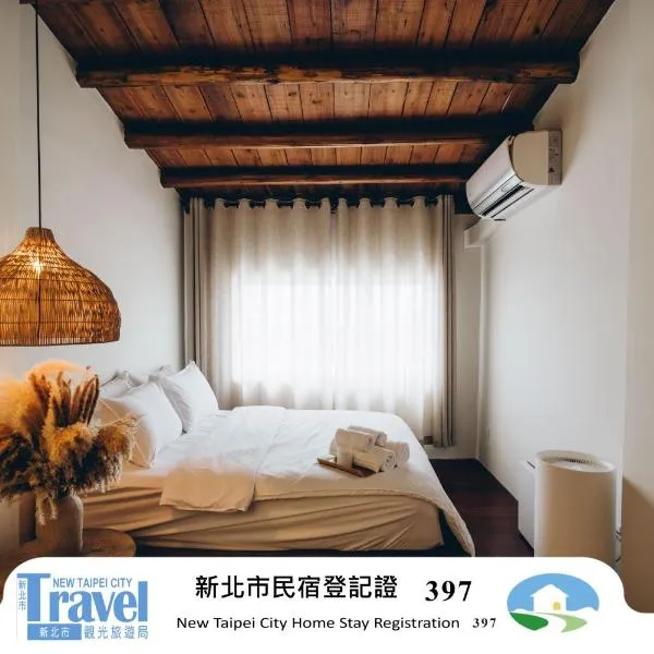 神隱之月 Twilight Moon: Jiufen şehrinde bir otel