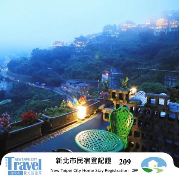 Jiufen Walk Inn 3x3 โรงแรมในจิ่วเฟิ่น