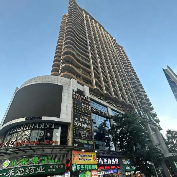 Sanya Sun and Sea Gueshouse, хотел в Саня