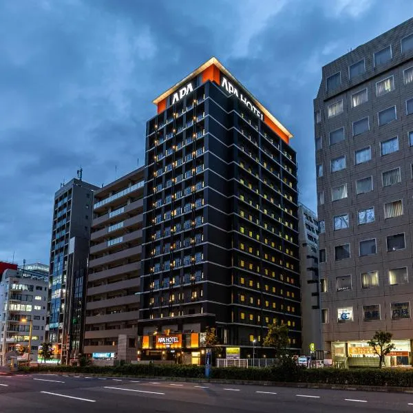 APA Hotel Osaka Temmabashi Ekimae, hotel em Osaka