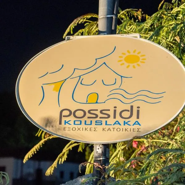 Possidi Kouslaka, hotel Poszídiben