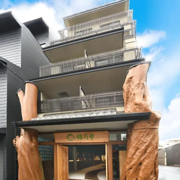 Wanosato Kyoto Musee, viešbutis Kiote