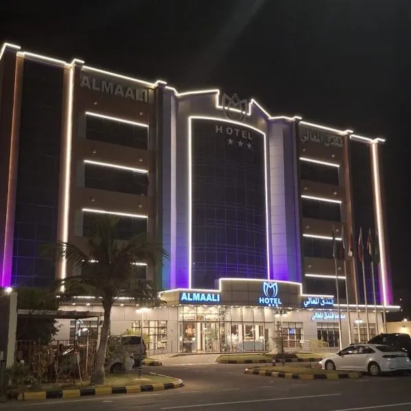 Al Maali Hotel Jazan, hotel u gradu Džazan