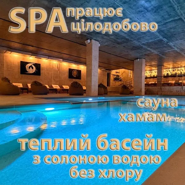 Loft Hotel & SPA Resort, hotel em Bukovel