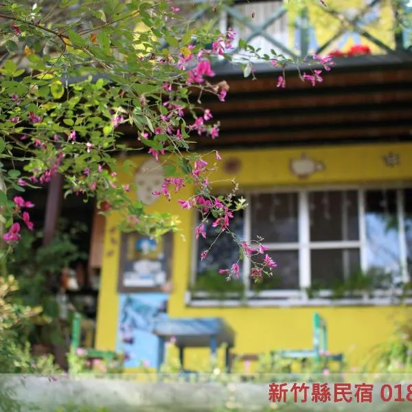 老農夫山莊 新竹縣民宿018號, hotel en Zhudong