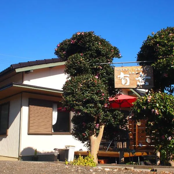ゲストハウス有無, Hotel in Mihama