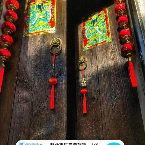 Qu Hi Home Stay, hotel in Jiufen