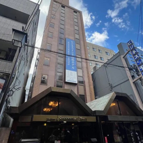 Business Inn Sennichimae Hotel, ξενοδοχείο στην Οσάκα