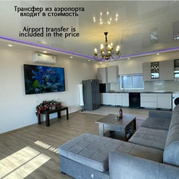 Ejmiatsin To Zvartnots Airport, hotel en Ereván