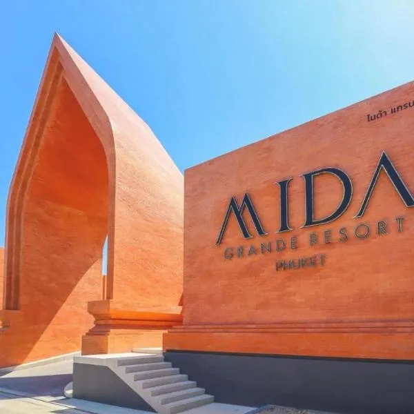 Private Villa at Mida Grande Resort: Surin Plajı şehrinde bir otel