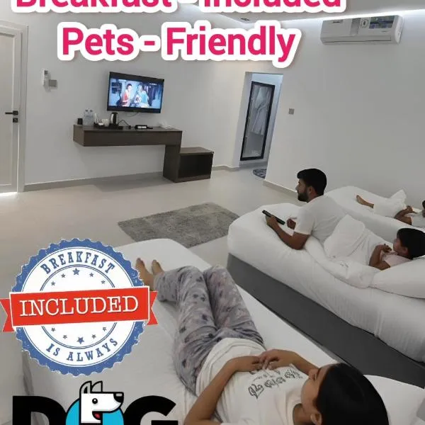 شاليه شامل الإفطار -- Chalet including breakfast, hotel en Hatta