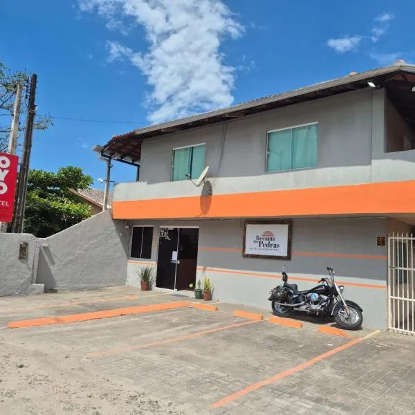 Hotel Recanto das Pedras โรงแรมในอิตาโปอา