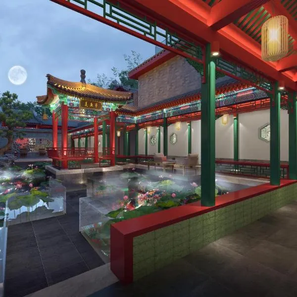 बीजिंग में, होटल Happy Dragon Imperial Garden Courtyard Beijing Forbidden City Newly renovated Fluent English speaking