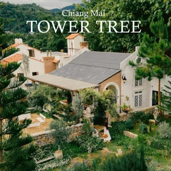 Home Tower tree เชียงใหม่, Hotel in Pong Yaeng