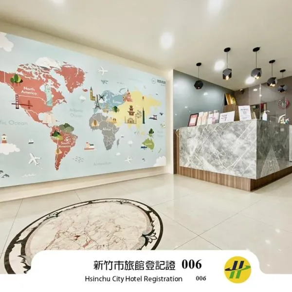 WL HOTEL Hsinchu, hotel en Hsinchu