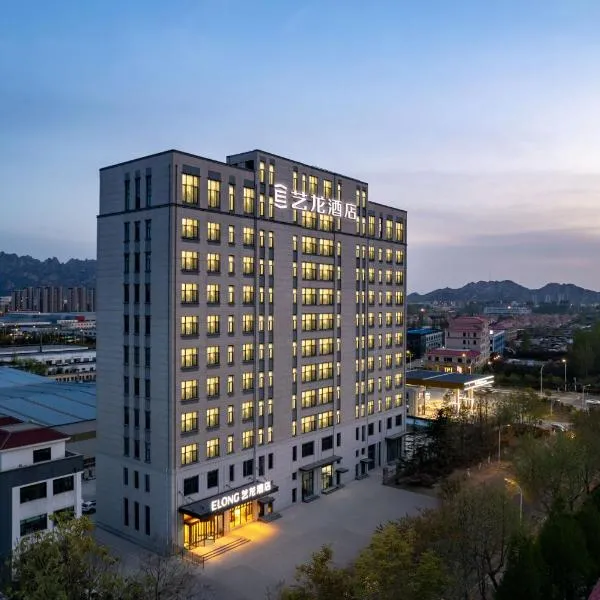 ELONG Hotel Qingdao West Coast & World Expo City, hotel v destinácii Dazhushan