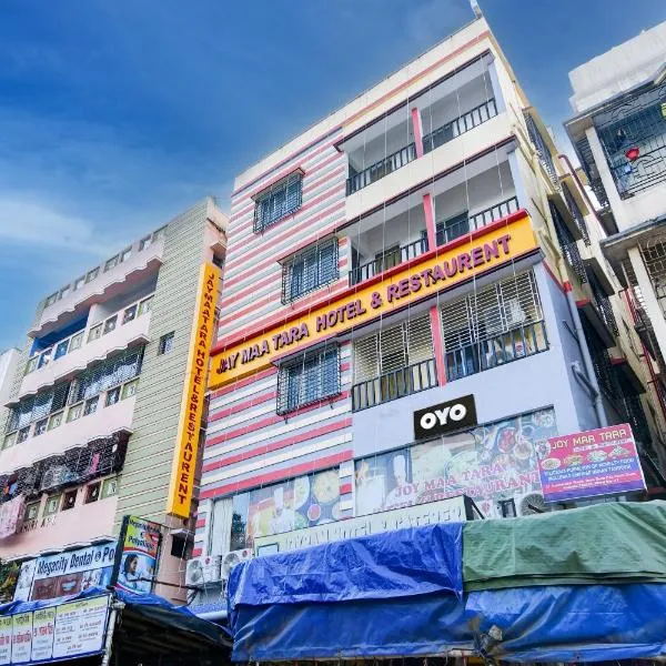 Hotel O Joy Maa Tara Hotel & Restaurant, готель у місті kolkata