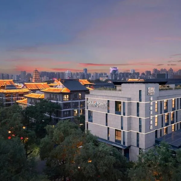 Four Points by Sheraton Xi'an Dayan Pagoda, hotelli kohteessa Xi'an